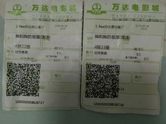 -万达影城(锦华万达广场IMAX店)