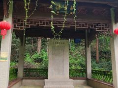 -灵栖洞天