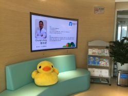 -唯儿诺儿童医院·儿科·眼科·口腔(海岸城店)