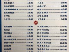 -卤煮老北京酱肉馆