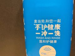 -麦当劳(大栅栏店)