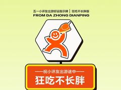 -布歌东京(金融街购物中心店)