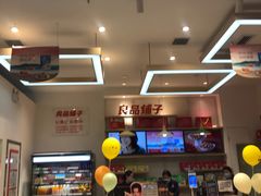 -良品铺子(大唐西市店)