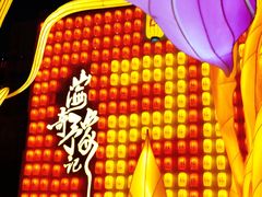 -豫园