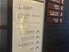 -清远熹乐谷温泉度假酒店