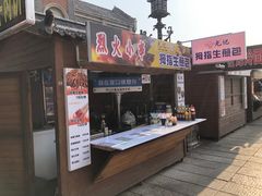 -营口辽河老街