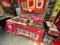 -阿殳粥馆(水围村店)