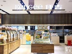 -仟吉KenGee(国贸360店)