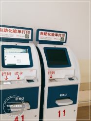 -保定市儿童医院