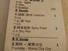 -金莲记(茨厂街店)