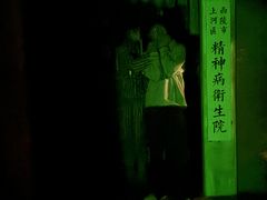 -棂笼·深度沉浸密室(武汉旗舰店)