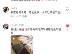 -宁波野生动物园