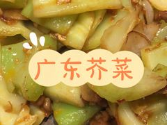 -尚一汤·粤菜海鲜(环球港店)