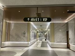 -英皇电影城(平安金融中心IMAX激光店)
