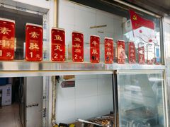 -马记大锅煮(总店)