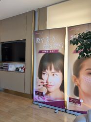 -杭州海亮医院 · 禾芸嘉医美中心