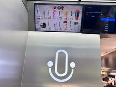 -徐小包的奶茶(中山路步行街店)