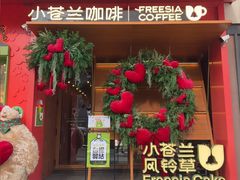 -小苍兰风铃草蛋糕甜品(沈阳店)