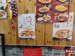 -手擀菠菜面(西康路店)