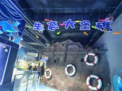 -邯郸海洋世界
