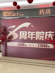 -艾博尔医院