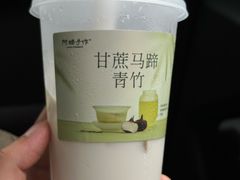 -阿嬷手作(南宁百盛印象城店)