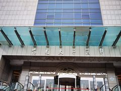 -亢龙太子酒轩(东湖店)