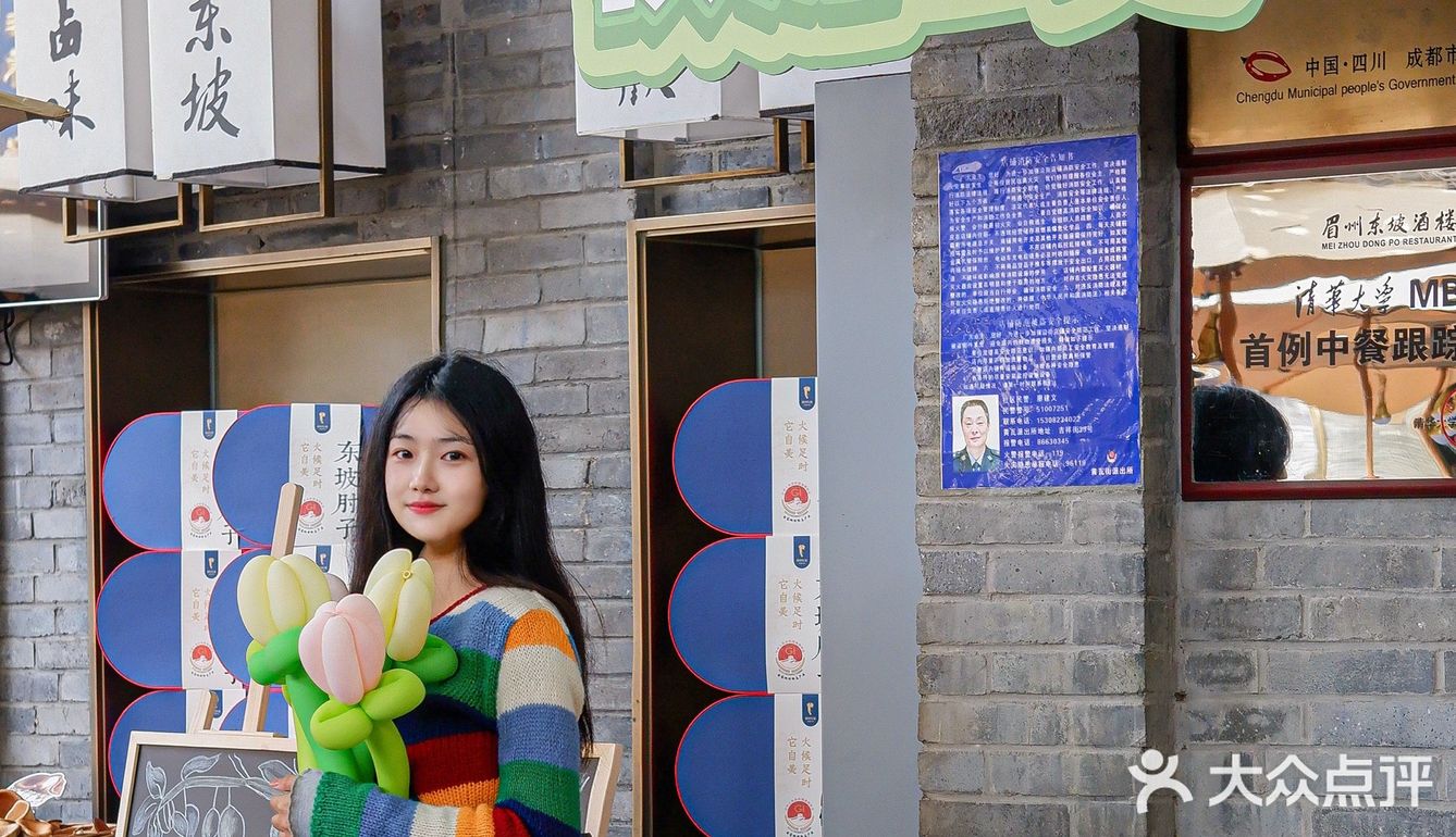 是春天的头茬鲜美！吃完特别想带家人来[流泪]