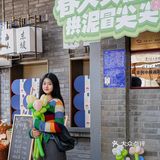 是春天的头茬鲜美！吃完特别想带家人来[流泪]