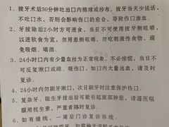 -苏州口腔医院(观前街院区)