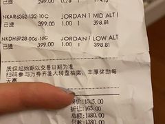 -JORDAN(外滩中央体验店)
