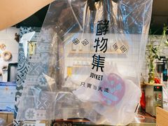 餐具摆设-古早味坊(国棉四厂家属院店)