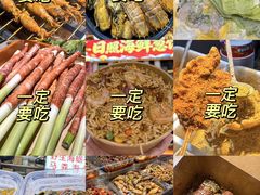 -大学城夜市