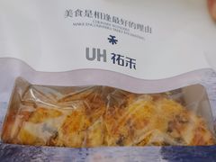 -UH祐禾(上海荟聚店)