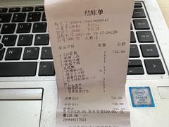 -松子料理(亮马桥店)