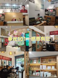-章光101防脱养发荟