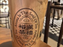 -裕莲茶楼(陆家嘴中心店)