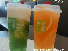 -奈雪的茶(漫广场店)