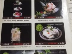 -洪氏嗨捞·广东猪肚鸡·椰子鸡火锅(西咸万象城店)