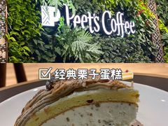 -Peet's Coffee皮爷咖啡(德基店)