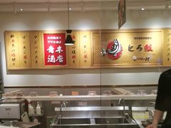 -禾绿回转寿司(苏宁广场店)