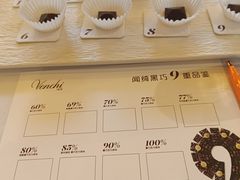 -上海璞麗酒店