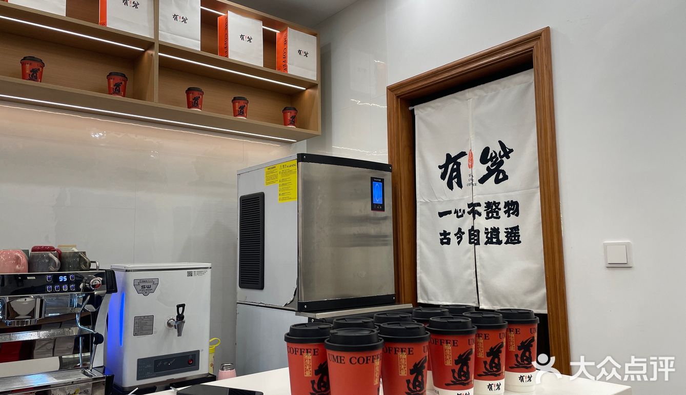 观前街新开的奶茶店！