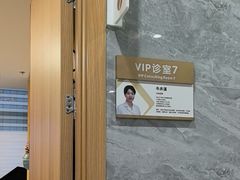 -上海仁爱医院口腔科 · 种植