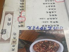 -洪福亮酒家(南草厂街店)
