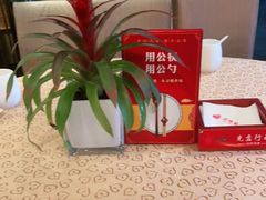 -大鸭梨(天通西苑店)