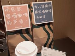 -星巴克臻选(上海中环广场2F店)