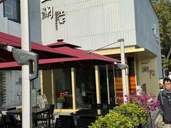 -一澜江宴·江景地标楚菜(江滩公园店)