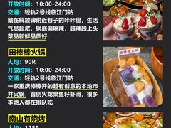 -八一好吃街·高品美食广场