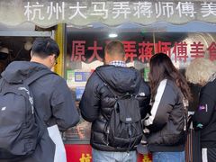 -大马弄蒋师傅美食酥鱼(察院前店)